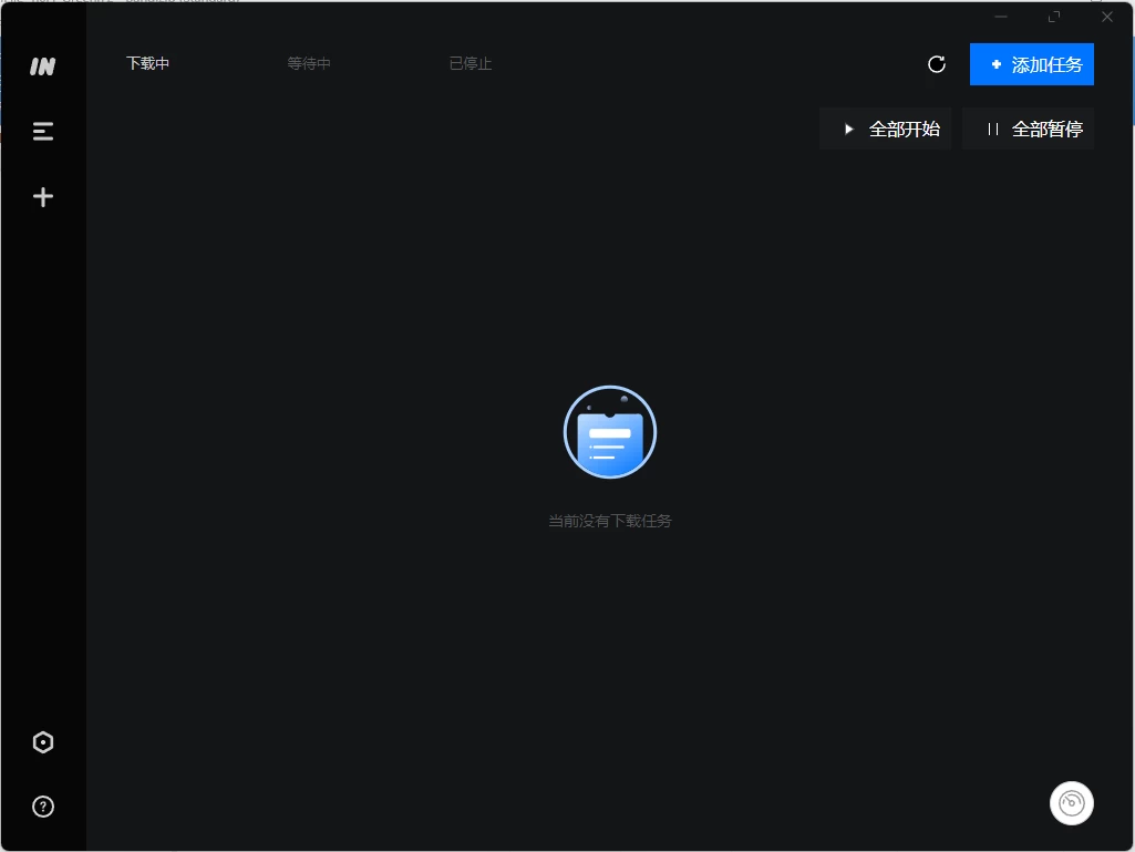 imFile 下载工具：支持多协议下载与磁力链接解析-山海之花 - 宝藏星球屋