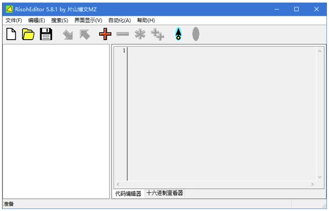 RisohEditor 多语便携版:Win32 资源查看与编辑工具 截图