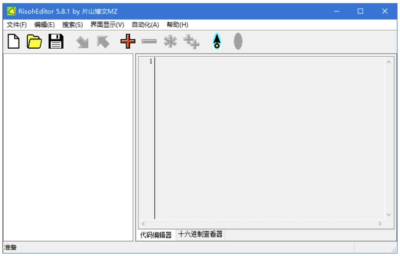 RisohEditor 多语便携版：Win32 资源查看与编辑工具-山海之花 - 宝藏星球屋