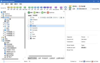 CoolUtils Total Image Converter 图像转换：批量处-山海之花 - 宝藏星球屋