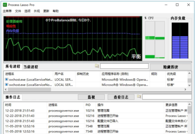 Process Lasso Pro 系统进程优化：精细控制后台进程与CPU分配-山海之花 - 宝藏星球屋