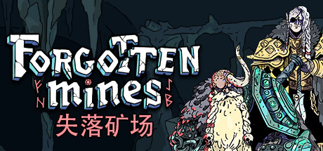 《人头落地》一款轻量级战术轻度Rogue角色扮演游戏。组建矮人复仇队伍，随机探索地下矿井，迎战数十种怪物与头目，在有限挑战次数中最远推进并解锁新职业。-山海之花 - 宝藏星球屋