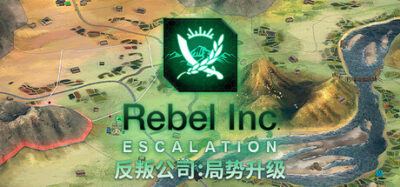 《反叛公司：局势升级》一款以平叛与重建为核心的政治军事策略游戏。玩家需周旋于军事实力与民生投资之间，在动态叛乱压力下维持政权稳定。