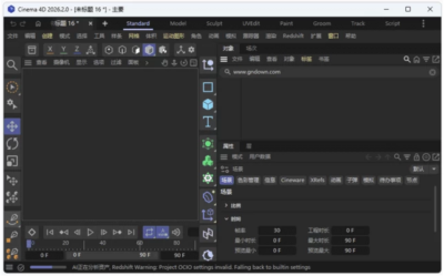 Maxon Cinema 4D 2026.3.3：专业三维建模动画与渲染软件-山海之花 - 宝藏星球屋