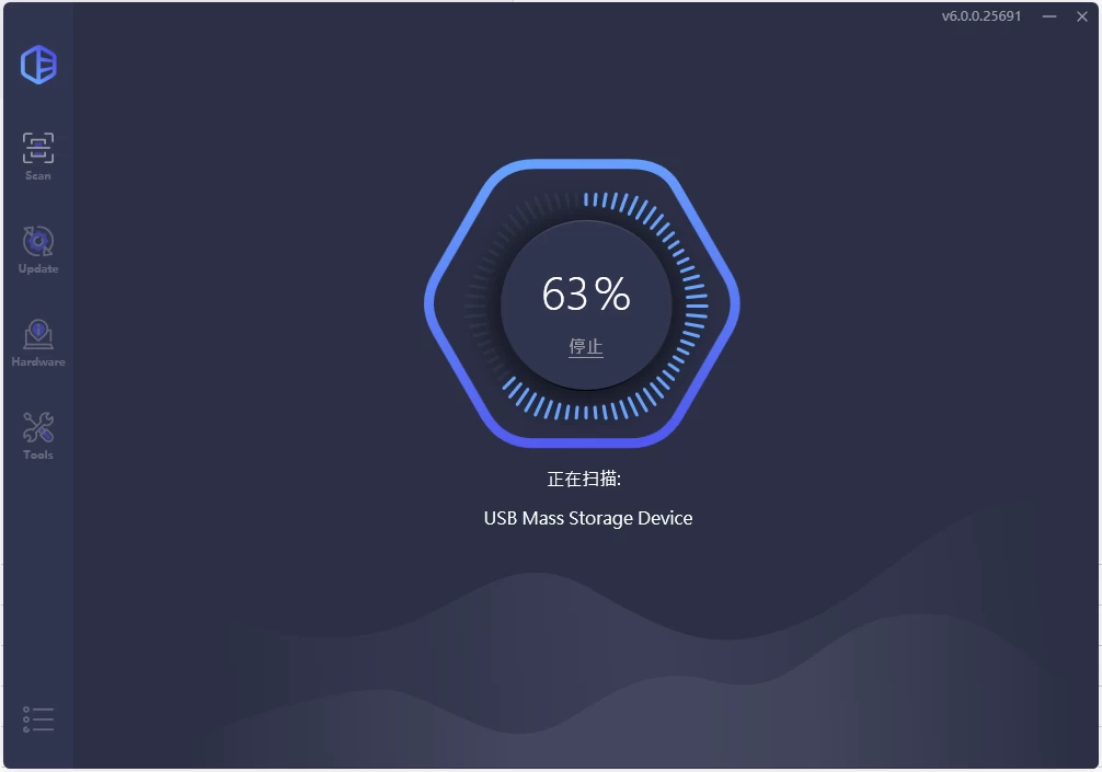 DriverEasy 驱动易 v7.1.5.5750 绿色便携版：检测并补全电脑 截图
