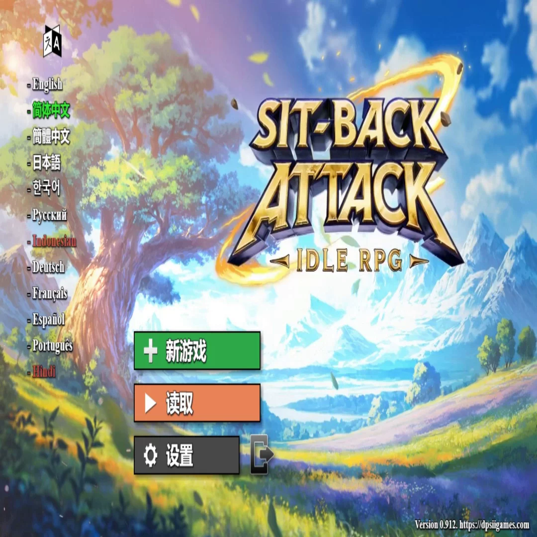 《坐后攻击》一款固定据点防守的像素射击游戏。玩家在无法移动的哨站中切换武器、管理弹药，抵御机械军团一波波进攻，通过随机强化与道具搭配撑过日益凶险的关卡。-山海之花 - 宝藏星球屋