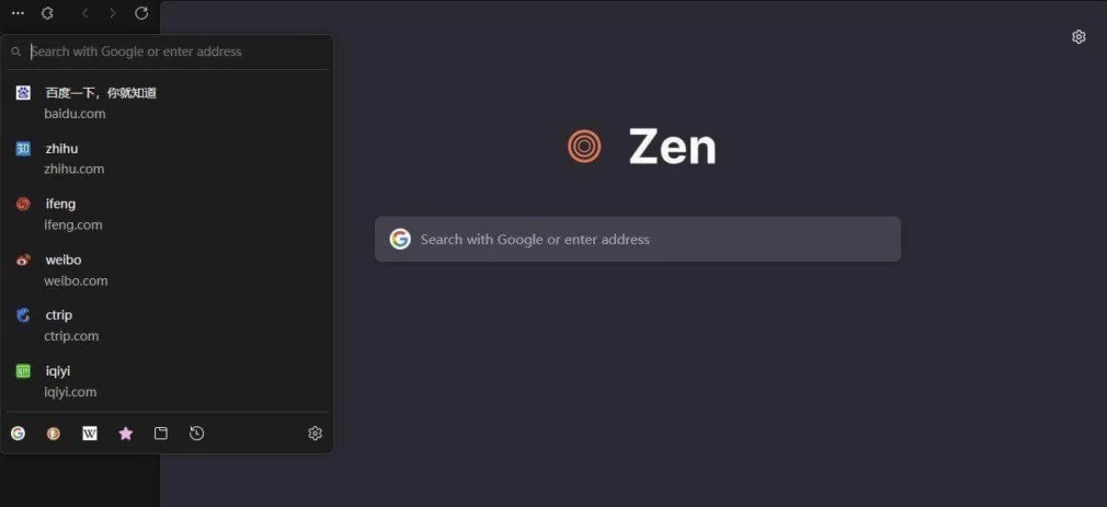 Zen Browser 浏览器 v1.21.10b：基于 Firefox 的分屏 截图