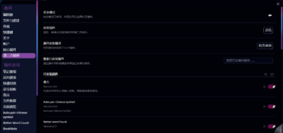 Obsidian 黑曜石Markdown笔记：本地知识库构建与双向链接管理工具-山海之花 - 宝藏星球屋