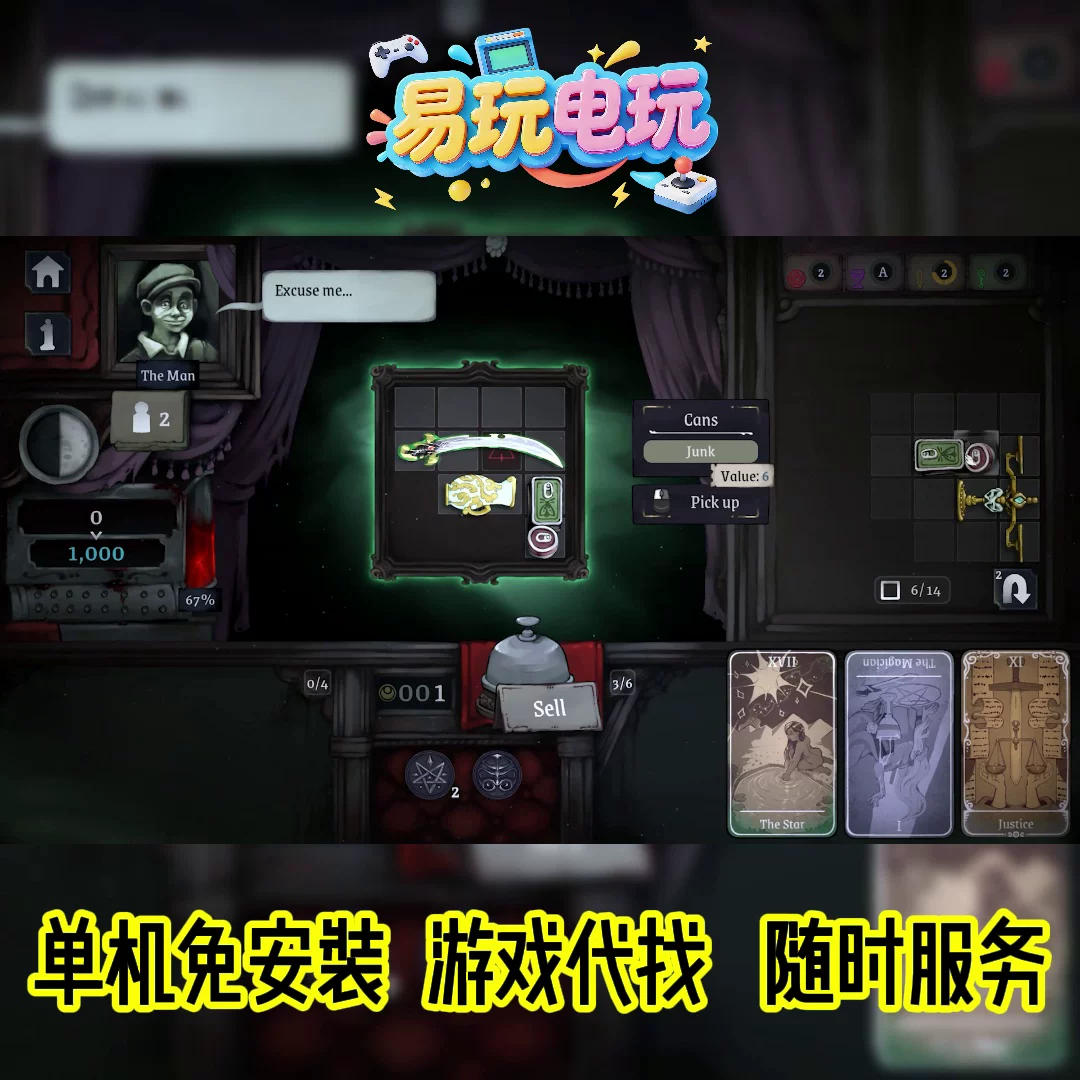 《命运商贩》一款以废土商旅为背景的卡牌策略游戏。玩家管理车队资源、应对随机事件，在动态声望系统中权衡利润与生存，支持多周目挑战与硬核永久死亡模式。-山海之花 - 宝藏星球屋