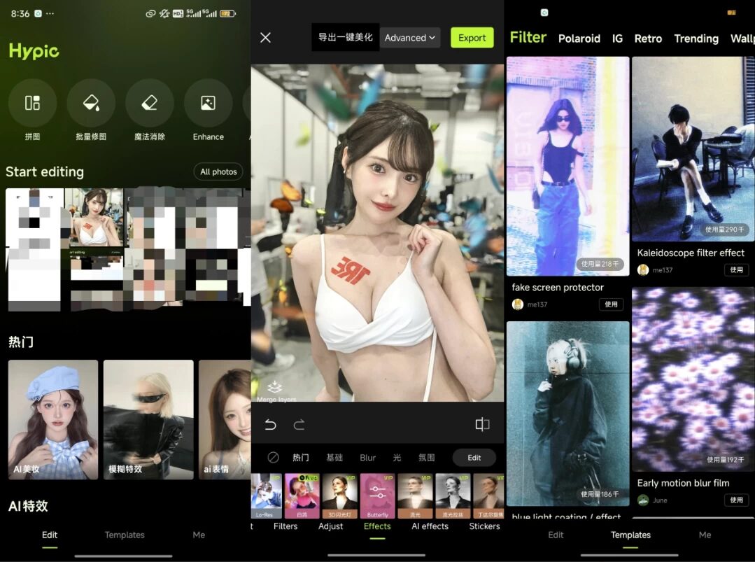 Hypic 醒图国际版:一站式人像精修与创意调色工具 截图