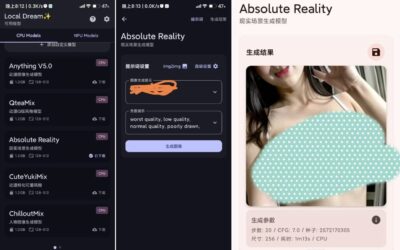 Local Dream 本地文生图模型：无需联网的离线 AI 绘画工具-山海之花 - 宝藏星球屋