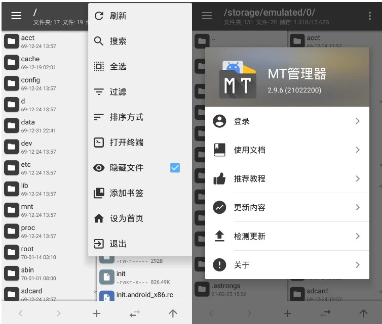 MT管理器 逆向修改工具:APK解析与文件管理二合一-山海之花 - 宝藏星球屋