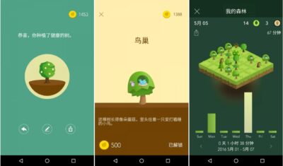 Forest 专注森林 v5.23.0 修改版：用种树机制帮助用户保持专注的时间-山海之花 - 宝藏星球屋