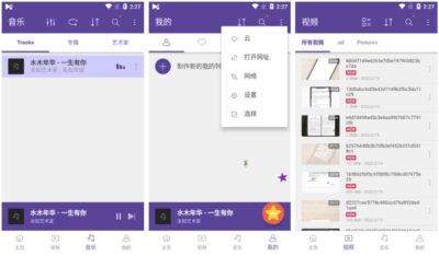 KMPlayer Plus 万能播放器：全格式高清视频播放与8K解码支持-山海之花 - 宝藏星球屋