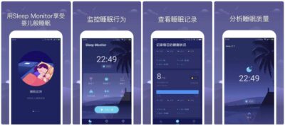 Sleep Monitor 睡眠监测：记录睡眠周期与梦话录音的健康助手-山海之花 - 宝藏星球屋