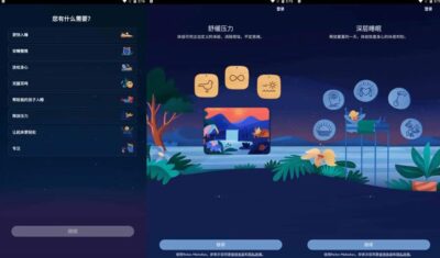 BetterSleep 睡眠助手：科学放松引导与助眠工具，改善入睡质量-山海之花 - 宝藏星球屋