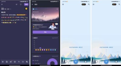My Diary Pro 我的日记:密码保护的多功能在线日记本-山海之花 - 宝藏星球屋