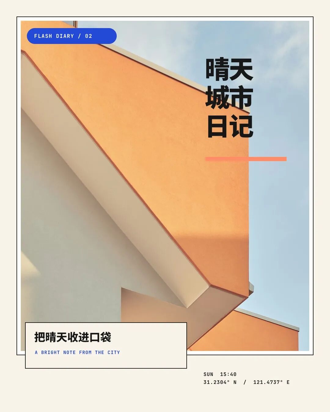 Illustrator 开源技能:让 Agent 本地渲染生成可编辑文章配图-山海之花 - 宝藏星球屋