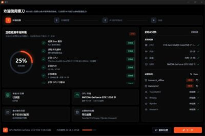 素刀本地素材管理工具：用 AI 索引图片与视频分镜的搜索利器-山海之花 - 宝藏星球屋