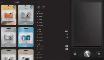 ProCCD 复古CCD相机：模拟CCD质感拍摄与会员解锁工具-山海之花 - 宝藏星球屋