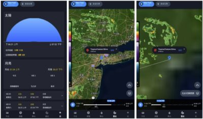 1Weather 天气 v12.8.3：一周预报与灾害预警一站式查看工具-山海之花 - 宝藏星球屋