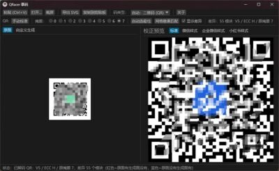 QRacer 摹码：将二维码与条形码精准还原为可印刷矢量图-山海之花 - 宝藏星球屋