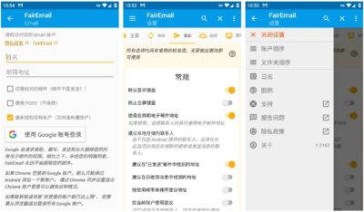 FairEmail 安卓邮件客户端:开源隐私保护与多账户管理工具-山海之花 - 宝藏星球屋