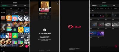 VLLO 视频编辑器:为移动端剪辑提供背景调色、转场特效与动态贴纸的全能工具-山海之花 - 宝藏星球屋