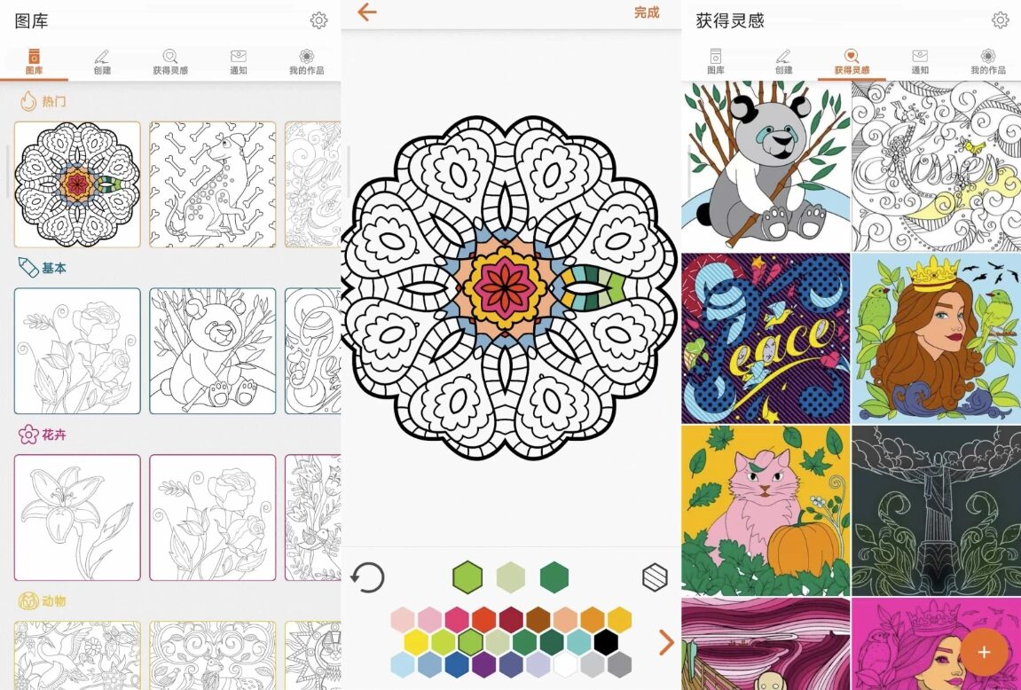 Colorfy v3.42 成人涂色画册：手绘解压与情绪舒缓工具-山海之花 - 宝藏星球屋