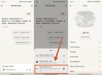 Microsoft Copilot AI助手:基于GPT-5模型的智能对话与创作-山海之花 - 宝藏星球屋