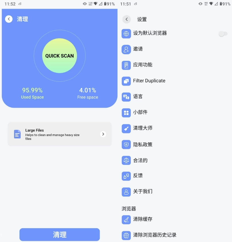 ZX File Manager 文件管理：高效整理手机与云存储文件的实用工具-山海之花 - 宝藏星球屋