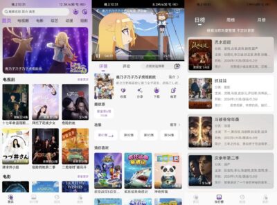 紫金草视频：聚合海量影视资源的安卓观影工具-山海之花 - 宝藏星球屋
