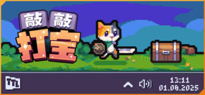 《敲敲打宝》一款以键盘敲击为核心玩法的休闲刷宝游戏。操作猫咪英雄敲击战斗，刷装备推进冒险，支持单人挂机与多人组队。