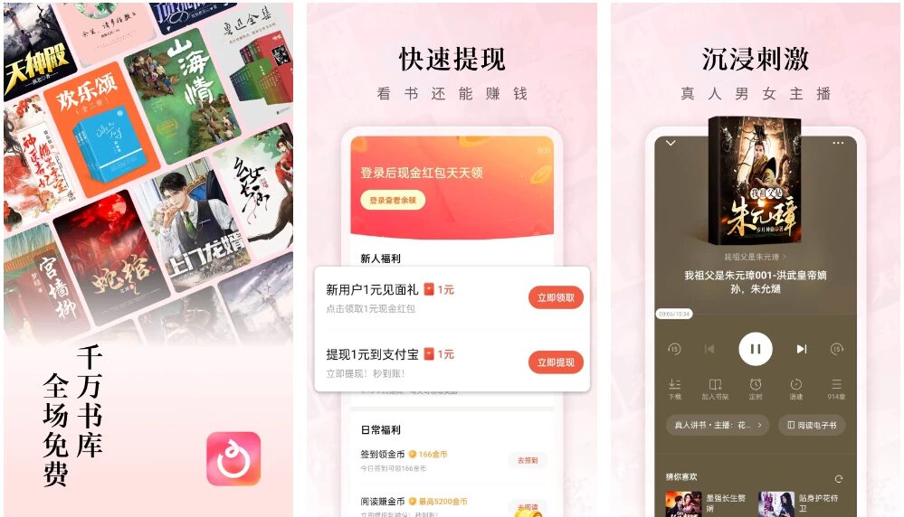 红果免费短剧：聚合热门短剧资源，畅享高清观影体验 截图