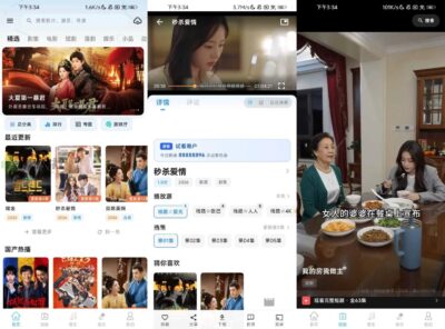 剧开心 v2.0.3 去广告：流畅追剧与纯净观影体验-山海之花 - 宝藏星球屋