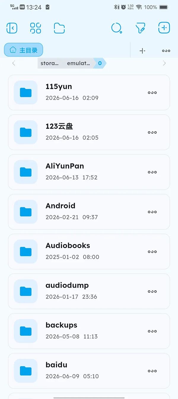 ZenFile 文件管理器：毛玻璃界面与远程播放兼备的安卓管理工具 截图