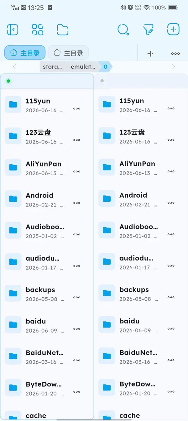 ZenFile 文件管理器：毛玻璃界面与远程播放兼备的安卓管理工具 截图