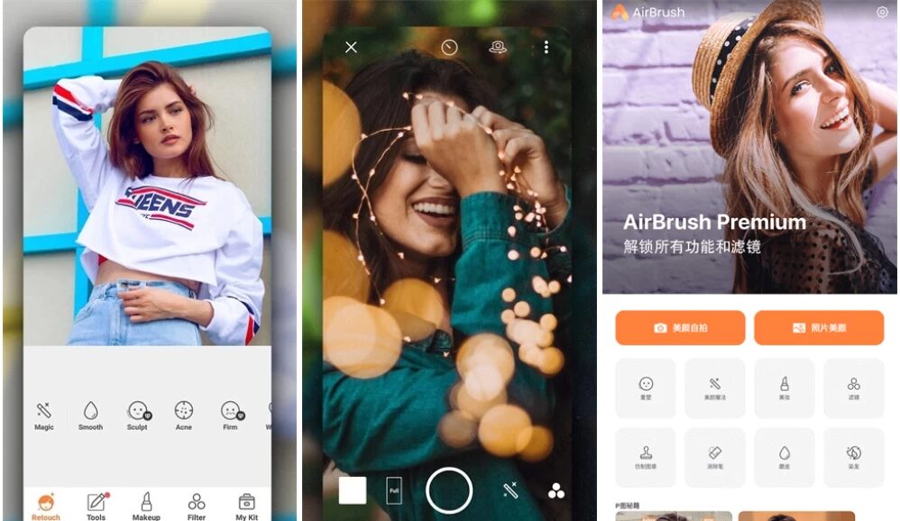 AirBrush AI 智能修图：让自拍照片轻松拥有精致质感 截图