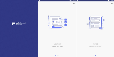 PDFelement 万兴PDF手机版：移动端PDF编辑与文档处理工具-山海之花 - 宝藏星球屋