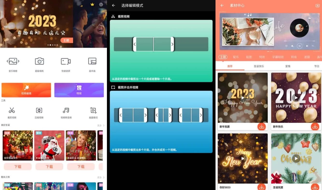 VideoShow Pro 乐秀视频编辑器:一站式视频剪辑与Vlog创作工具 截图