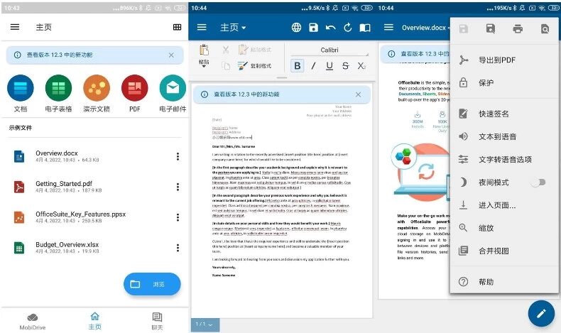 OfficeSuite Pro MobiOffice Premium v16.5 截图