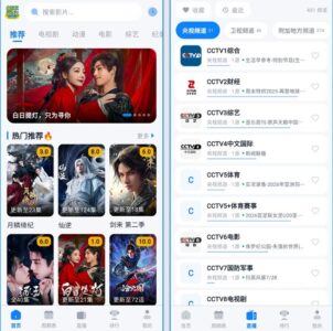 帧不戳4K v5.0.0：免费无广告的高清观影工具-山海之花 - 宝藏星球屋