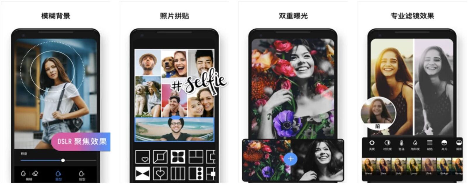Polish 专业照片编辑器:一站式满足后期处理需求的图像编辑工具-山海之花 - 宝藏星球屋