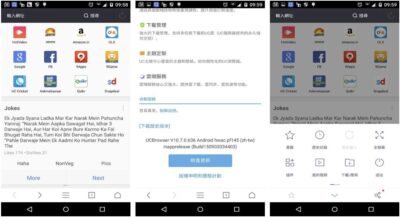 UC Browser UC浏览器 v15.2.2.1398 高级版:流畅浏览与多-山海之花 - 宝藏星球屋