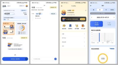 咔皮记账 v1.14.01:解锁会员权益的自动记账与AI分析助手-山海之花 - 宝藏星球屋