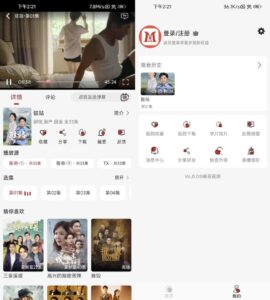 麻花视频 v7.6.0 去广告:纯净播放海量影视资源的实用工具-山海之花 - 宝藏星球屋