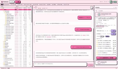 Pinkbin AI 磁盘清理工具：智能识别文件并安全释放空间-山海之花 - 宝藏星球屋