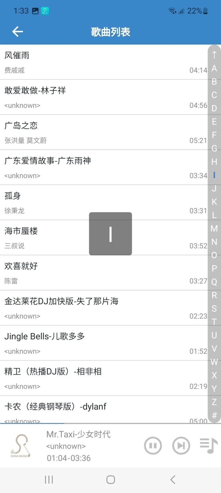 Dora Music 本地播放器：专注效率的安卓音乐工具 截图