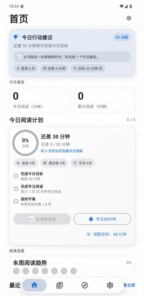 开元阅读 v2.2.9：开源跨平台电子书阅读与格式管理工具-山海之花 - 宝藏星球屋