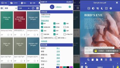 Librera Reader Pro 阅读神器 v9.4.21：全能文档阅读与多-山海之花 - 宝藏星球屋